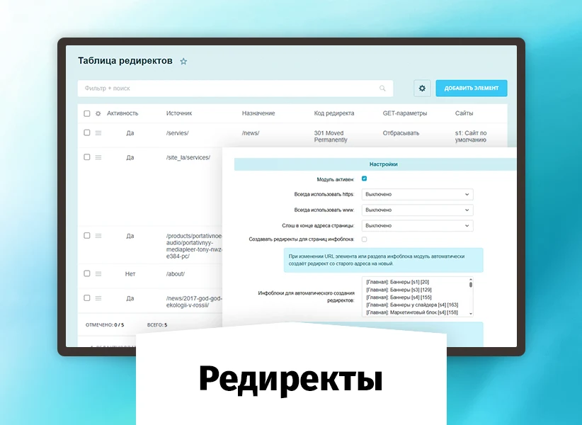 whatAsoft: Редиректы — 1