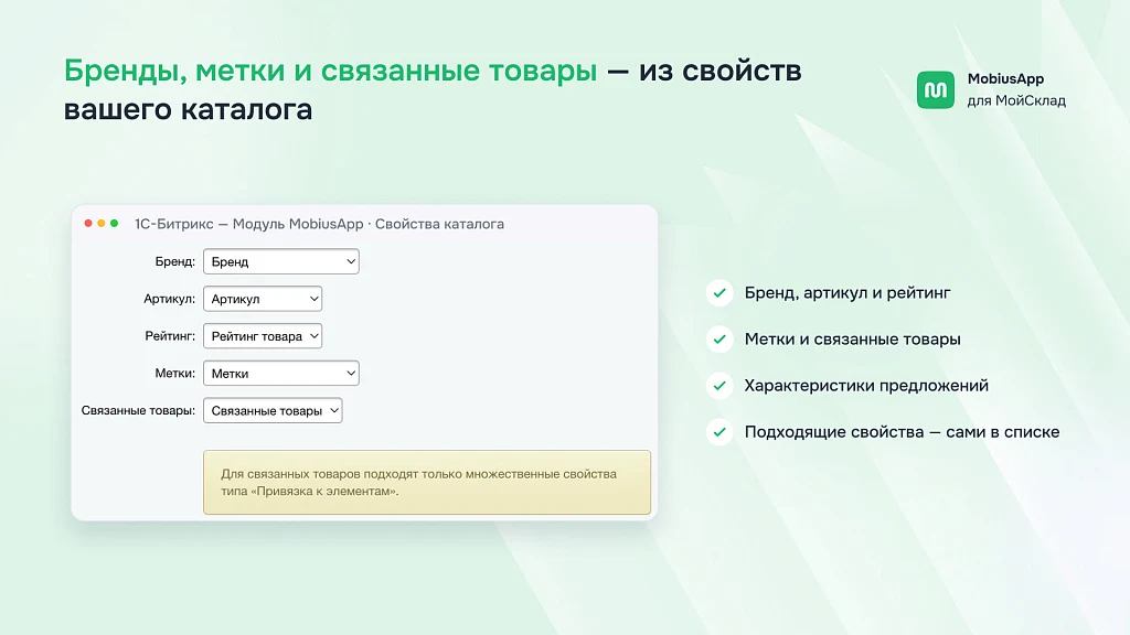 MobiusApp — iOS and Android mobile application — 4