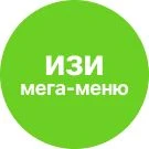 EZ MegaMenu – mega menu builder with a product showcase