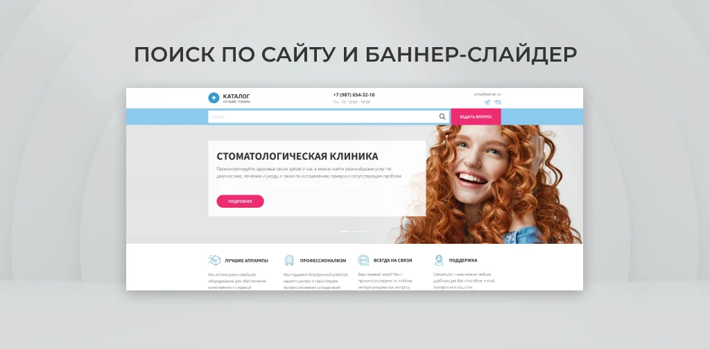 Team-B - Стоматология : медицинский центр, поликлиника,dental, медицинская косметология — 2