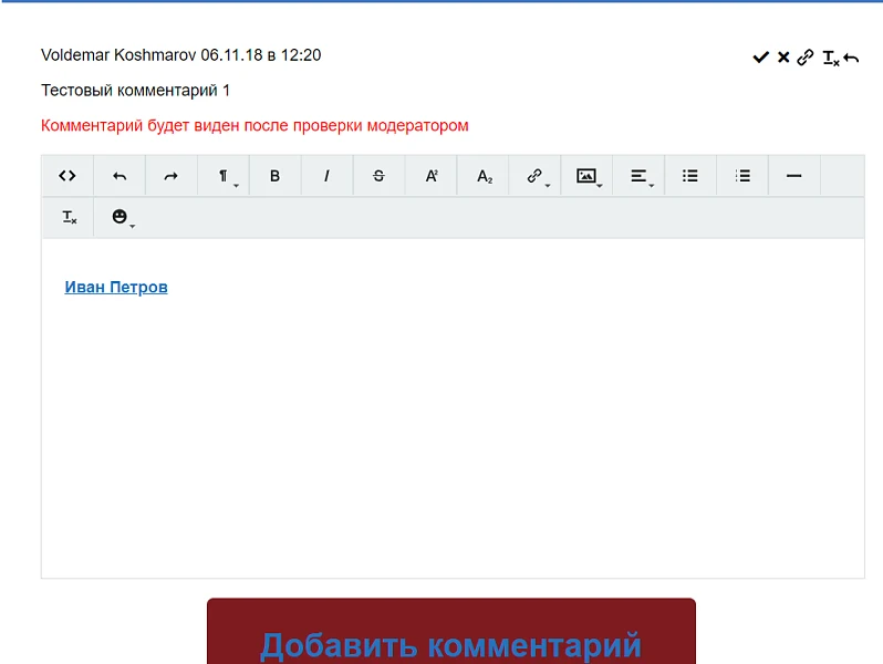 YLab: Комментарии — 4