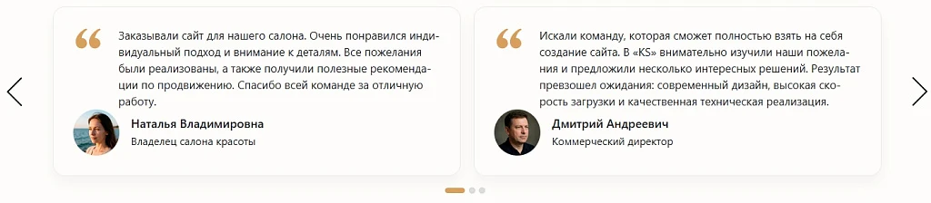 Карусель Новостей — 6
