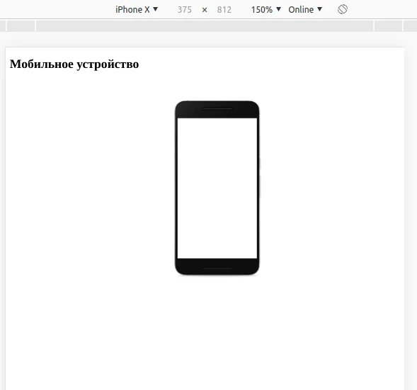 Mobile Detect — 3