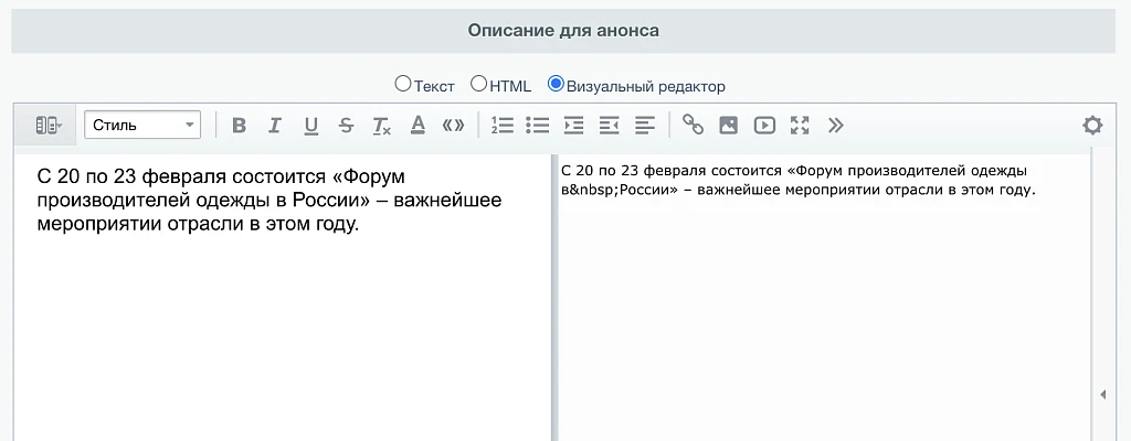 Типограф — 2