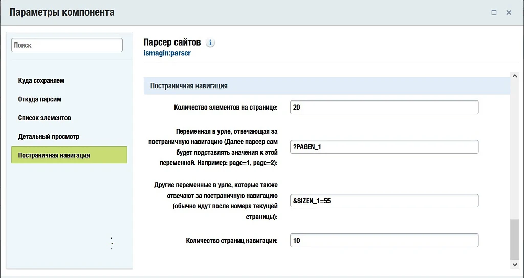 Website Parser — 4