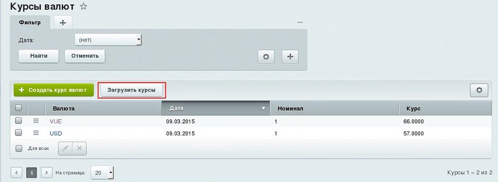 Автосборщик курсов валют — 2