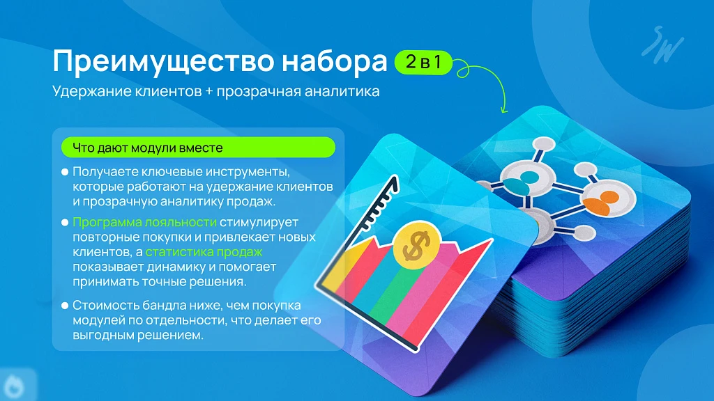 Набор: Интернет-магазин Lite — 4