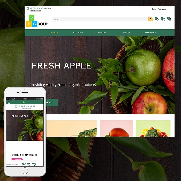 Pvgroup.Food - Интернет магазин органических продуктов. Начиная со Старта с конструктором - №60153 — 3