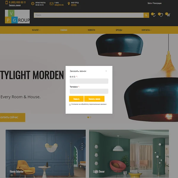 Pvgroup.Furniture - Интернет магазин мебели и интерьера. Начиная со Старта с конструктором - №60134 — 14
