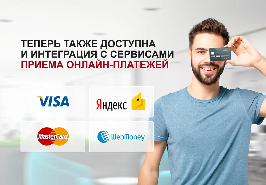 КРАКЕН — конструктор лендинговых сайтов с интернет-магазином, SEO-модулем, блогом и автоворонками — 7