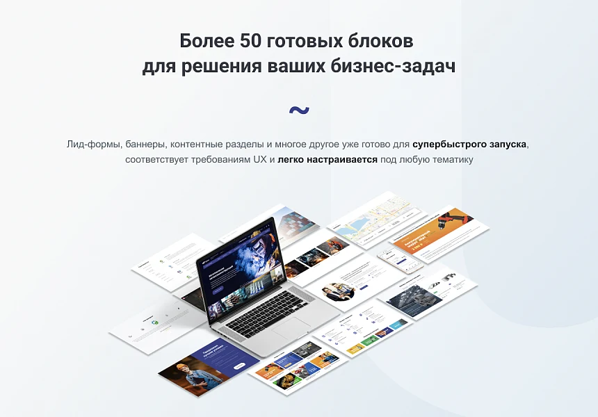 INTEC.Prom - сайт промышленной компании и оптового поставщика с B2B кабинетом и интернет-магазином — 19