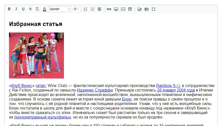 SIMAI: Мультизагрузка изображений и документов — 9