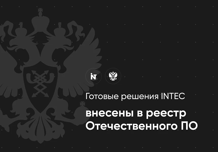 IntecUniverse - интернет магазин с конструктором дизайна — 16