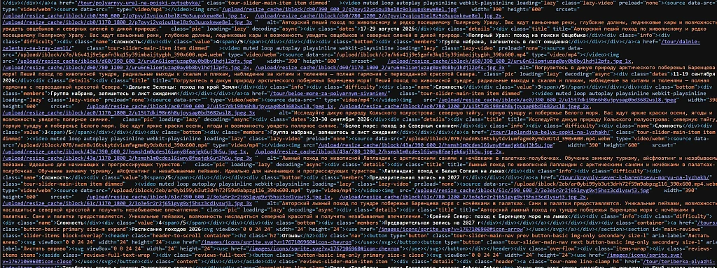 mrLexndr Минификатор: сжатие HTML, JS и CSS (HighLoad) — 3