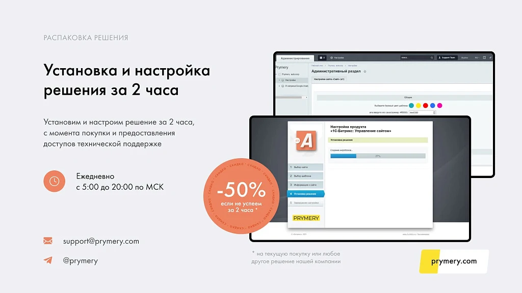 Prymery: AutoCorp - сайт-каталог услуг автосервиса — 2