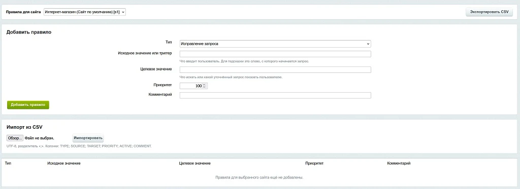 SCode: Smart Search — 7