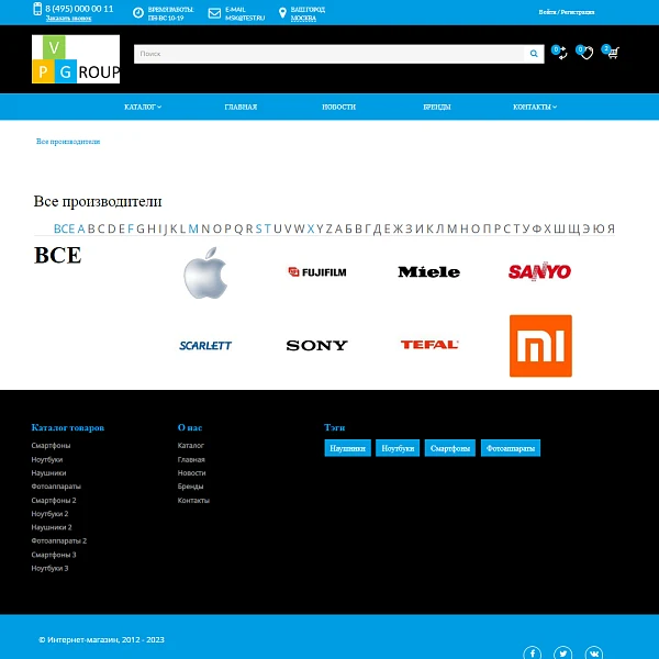Pvgroup.Electronics - Интернет магазин электроники. Начиная со Старта с конструктором - №60147 — 12