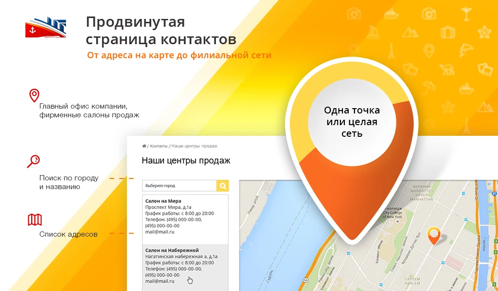 GoTravel: travel agency website, tour operator, travel company + tour search from sletat.ru — 9
