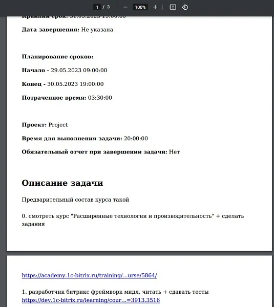Task Card in PDF — 3