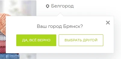 Bussol: Мультирегиональность — 13
