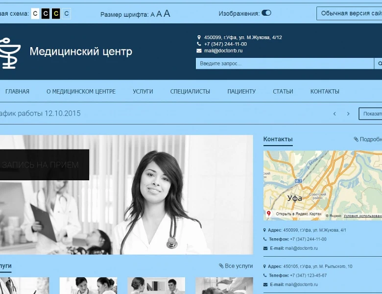 SIMAI: Version for the Visually Impaired — 5