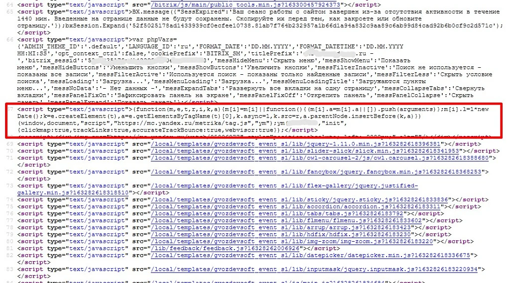HTML in HEAD — 2
