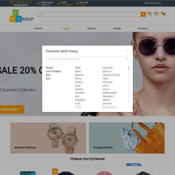 Pvgroup.Fashion - Интернет магазин модной одежды. Начиная со Старта с конструктором дизайна - №60127 — 4