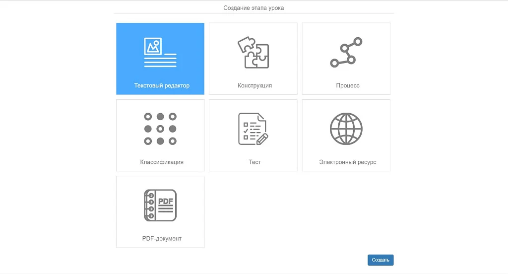 Lessons and Tests (for boxed version) — 3