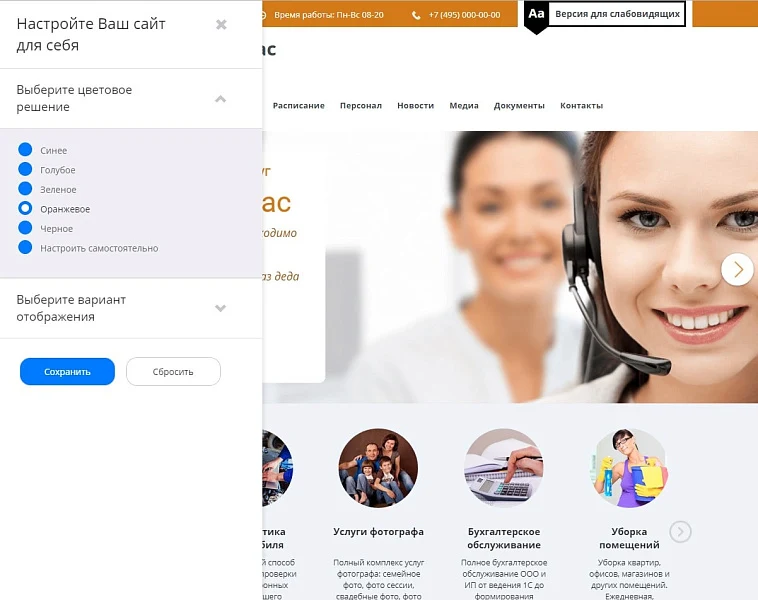 Mibok: Universal Service Website — 2