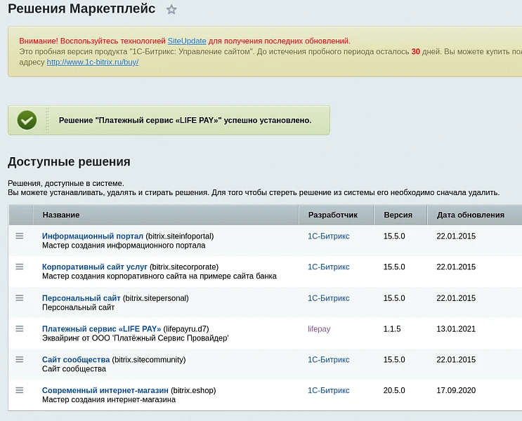 Payment service "LIFE PAY" — 2