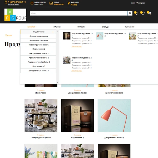 Pvgroup.Gift - Интернет магазин подарков и сувениров. Начиная со Старта с конструктором - №60144 — 5
