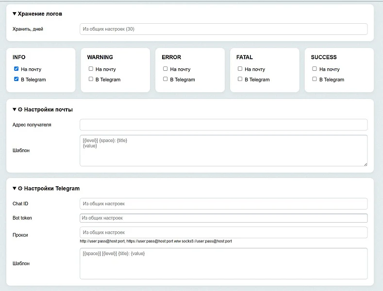 SolverWeb Logger — 2