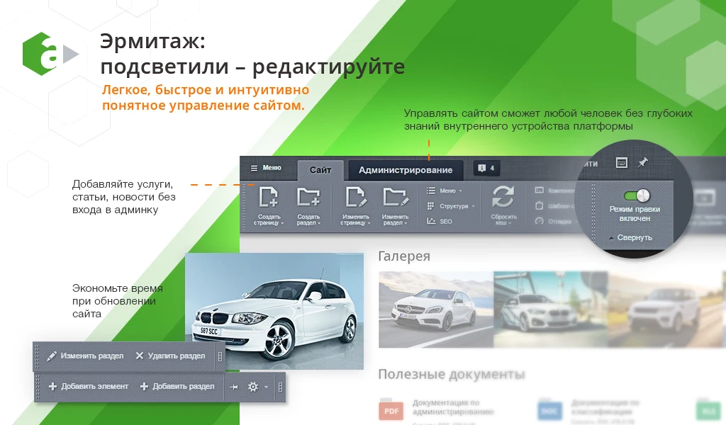 AutoCity: car sales, auto service, tire changing — 9