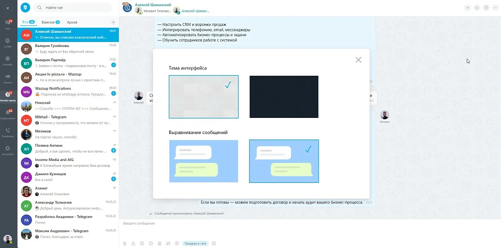 Расширение для открытых линий — 4