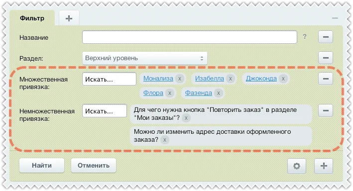 Универсальные свойства привязки — 4