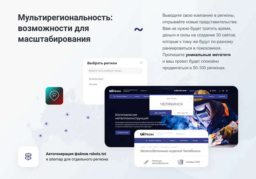 INTEC.Prom - сайт промышленной компании и оптового поставщика с B2B кабинетом и интернет-магазином — 15