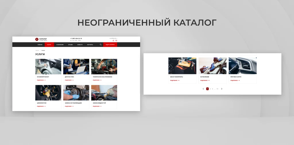 Team-B — Car Repair Website with Service Catalog — 5