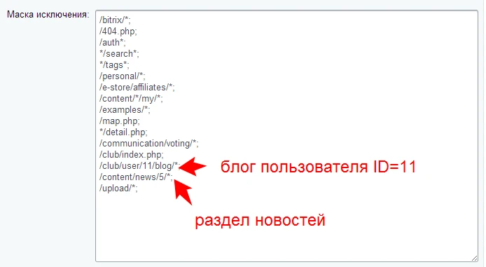 Поиск + robots.txt — 1