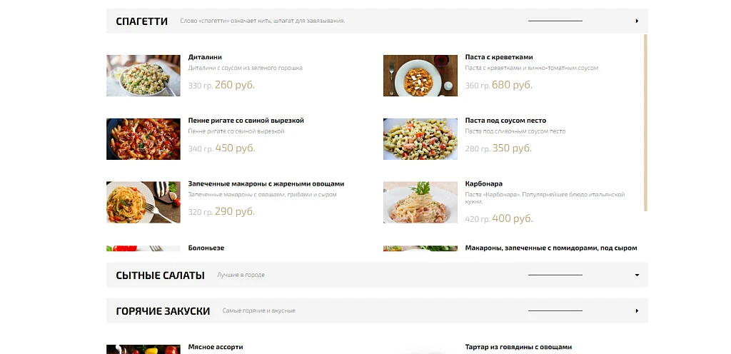 Off Group: Modern Restaurant Website — 3