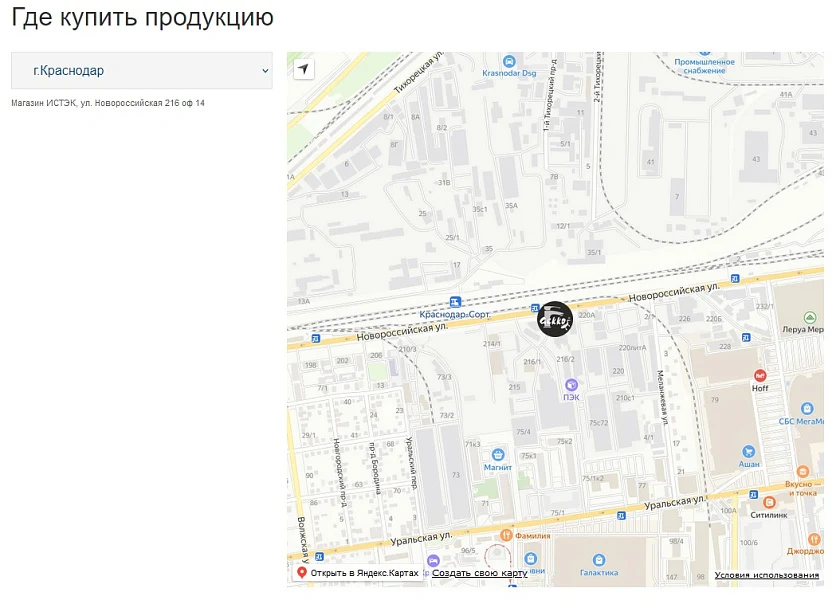 ВИАРДА: Интерактивная карта объектов — 1