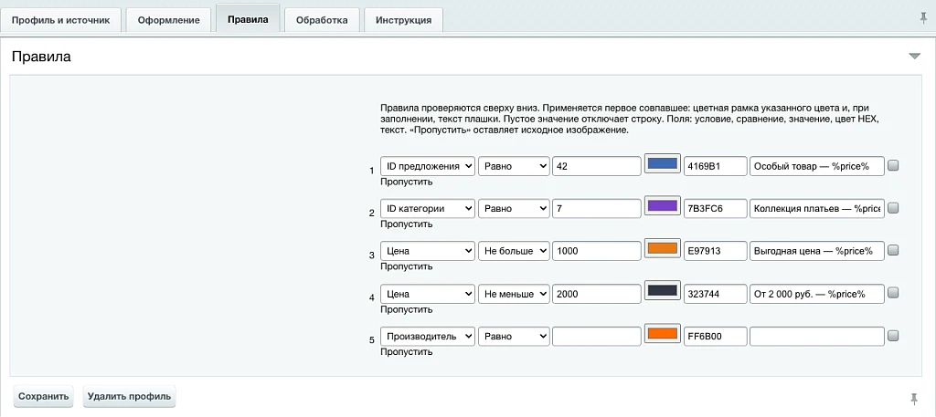 Frames in Yandex Products — 2