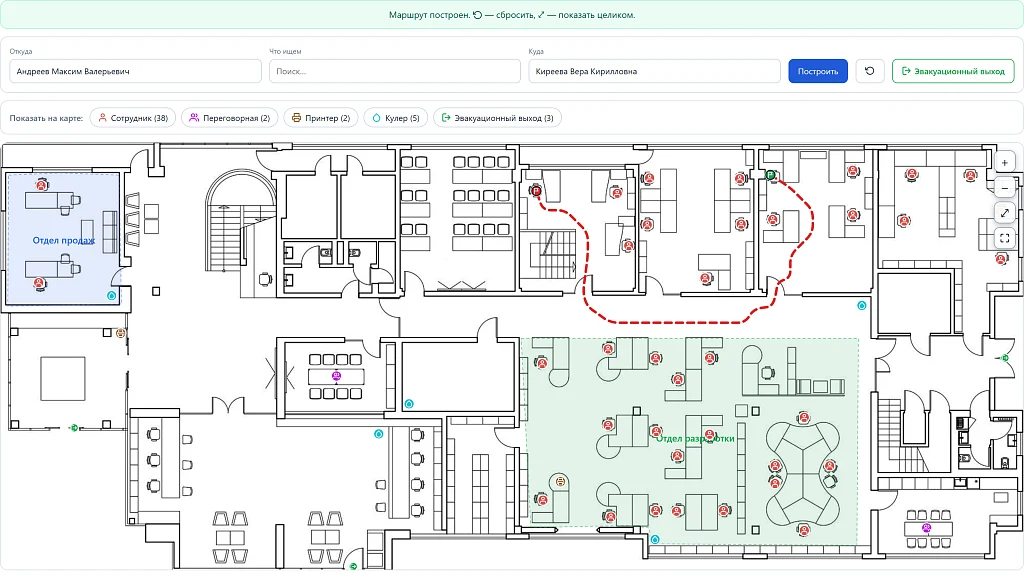 My Office Map — интерактивная карта офиса с поиском и маршрутами — 3