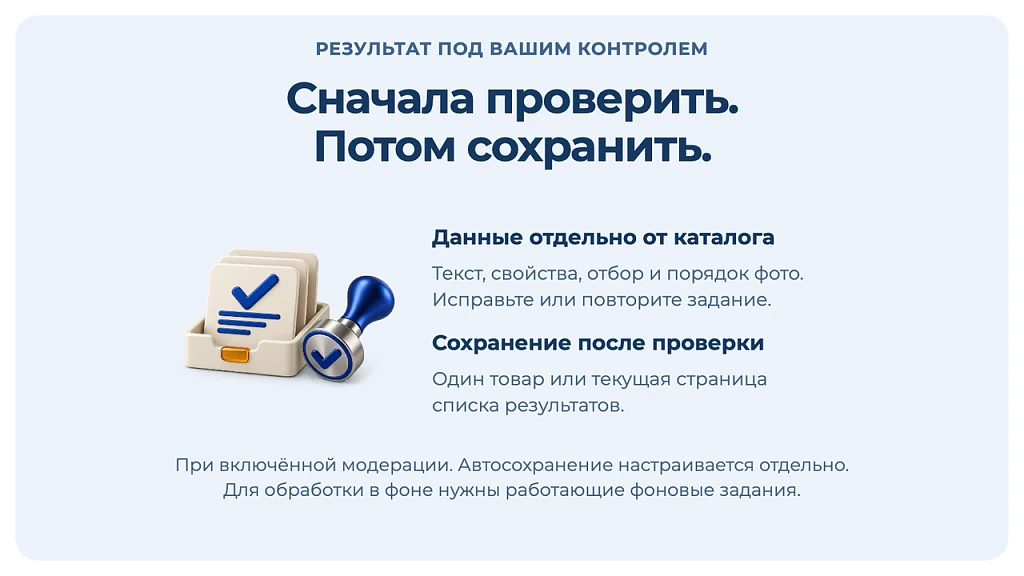 Dubovoy: Artificial Intelligence - Automatic Product Generator — 8