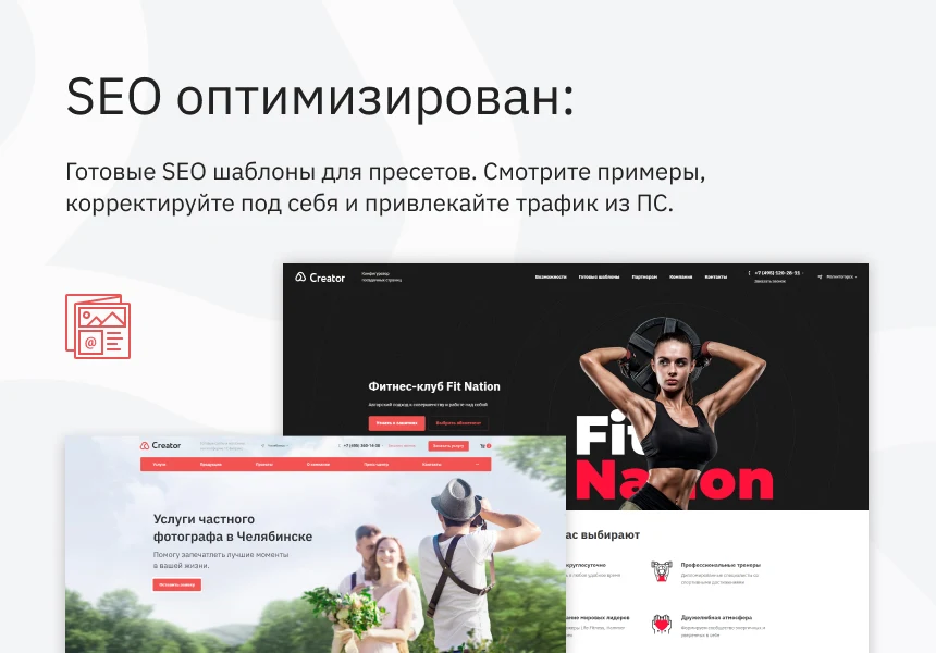 Ranx Creator - Website and landing page builder with regions, cart, and online payment — 9