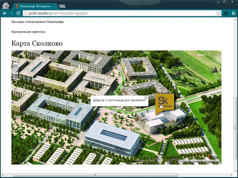 Planograph – an interactive map in 7 minutes! — 3