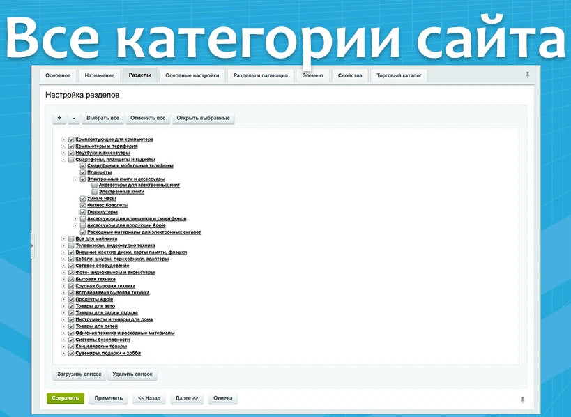 Product import, website parser, import — 3