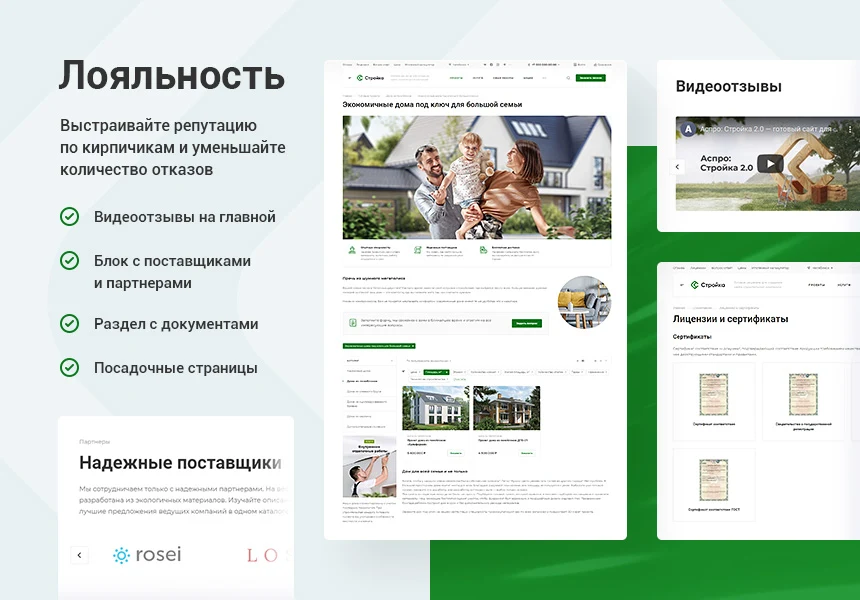 Aspro: Construction 2.0 - Corporate website for a construction company — 11