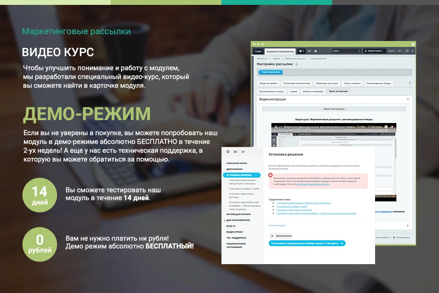 ПрофиCRM: Маркетинговые рассылки - персонализация сообщений — 7