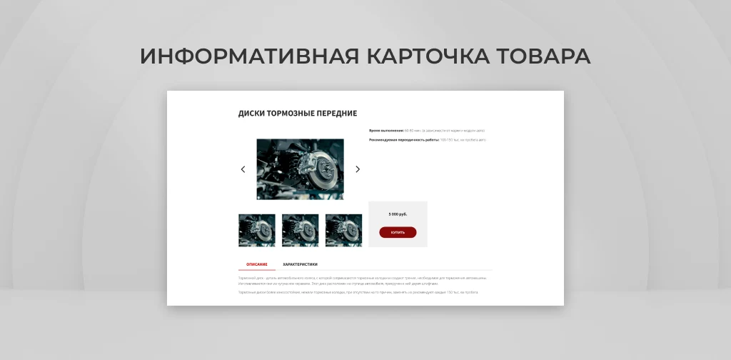 Team-B — Car Repair Website with Service Catalog — 4