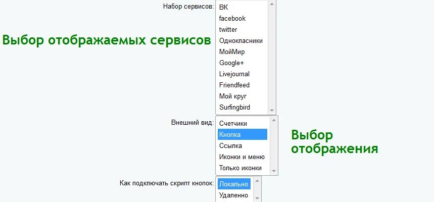 Блок «Поделиться» для расшаривания материалов в социальных сетях. — 2